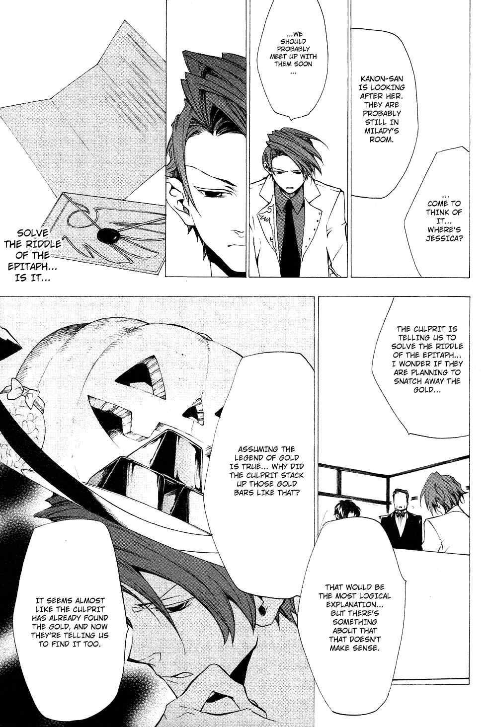Umineko no Naku Koro ni Episode 2: Turn of the Golden Witch Chapter 18 page 21 - Chapter 18: New Rule