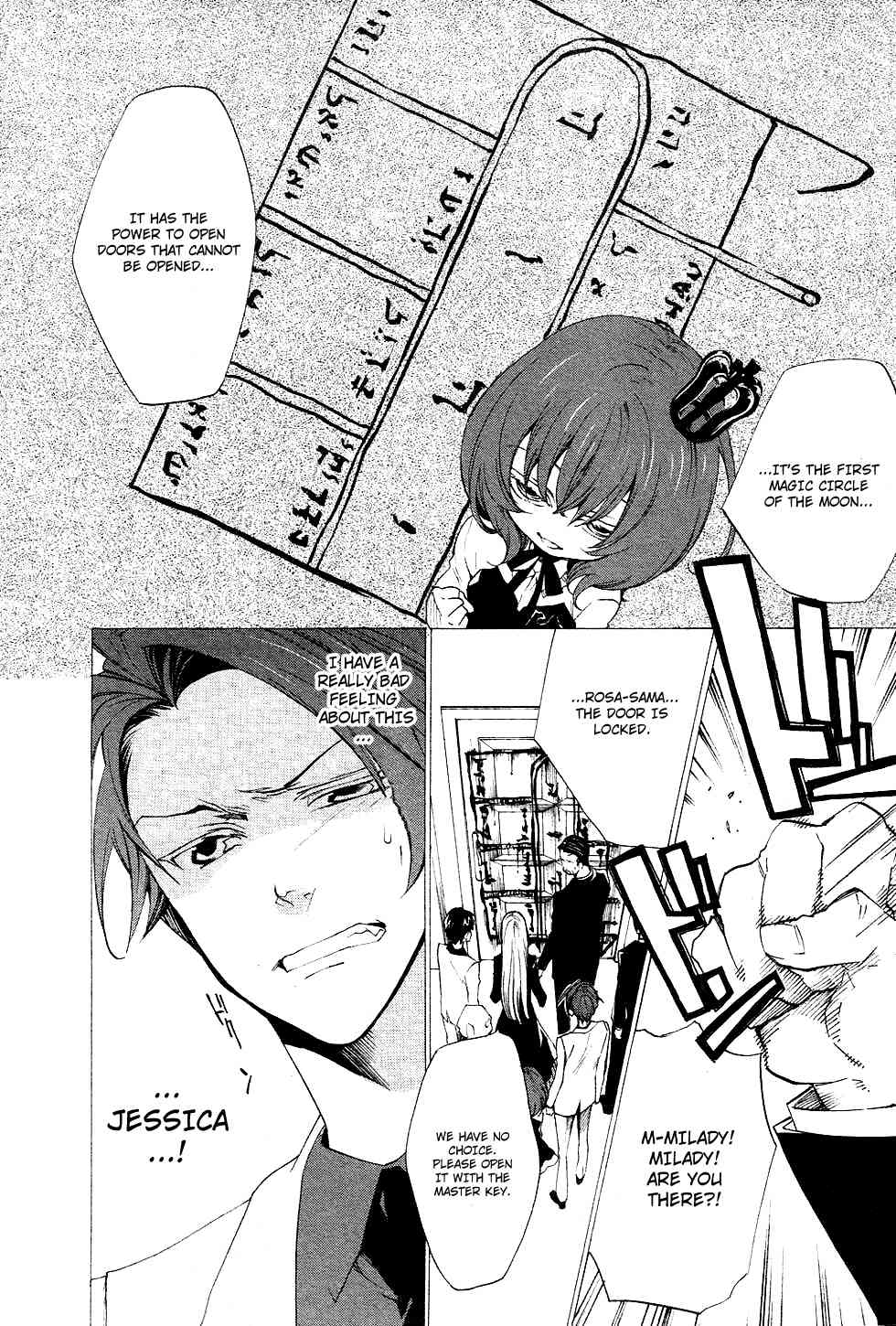 Umineko no Naku Koro ni Episode 2: Turn of the Golden Witch Chapter 18 page 27 - Chapter 18: New Rule