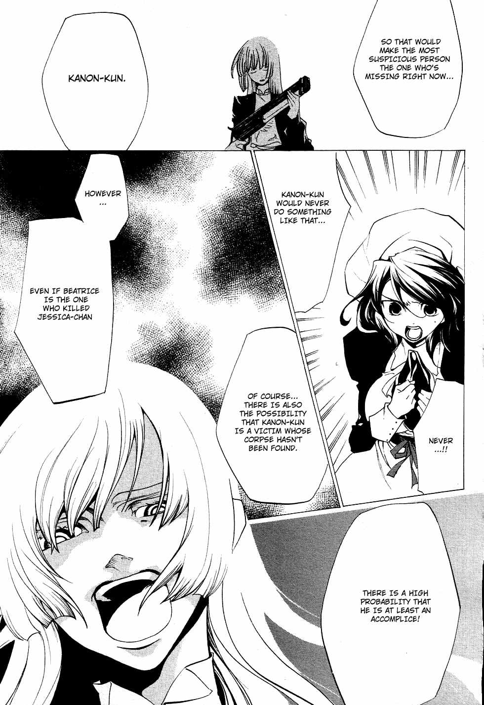 Umineko no Naku Koro ni Episode 2: Turn of the Golden Witch Chapter 18 page 37 - Chapter 18: New Rule