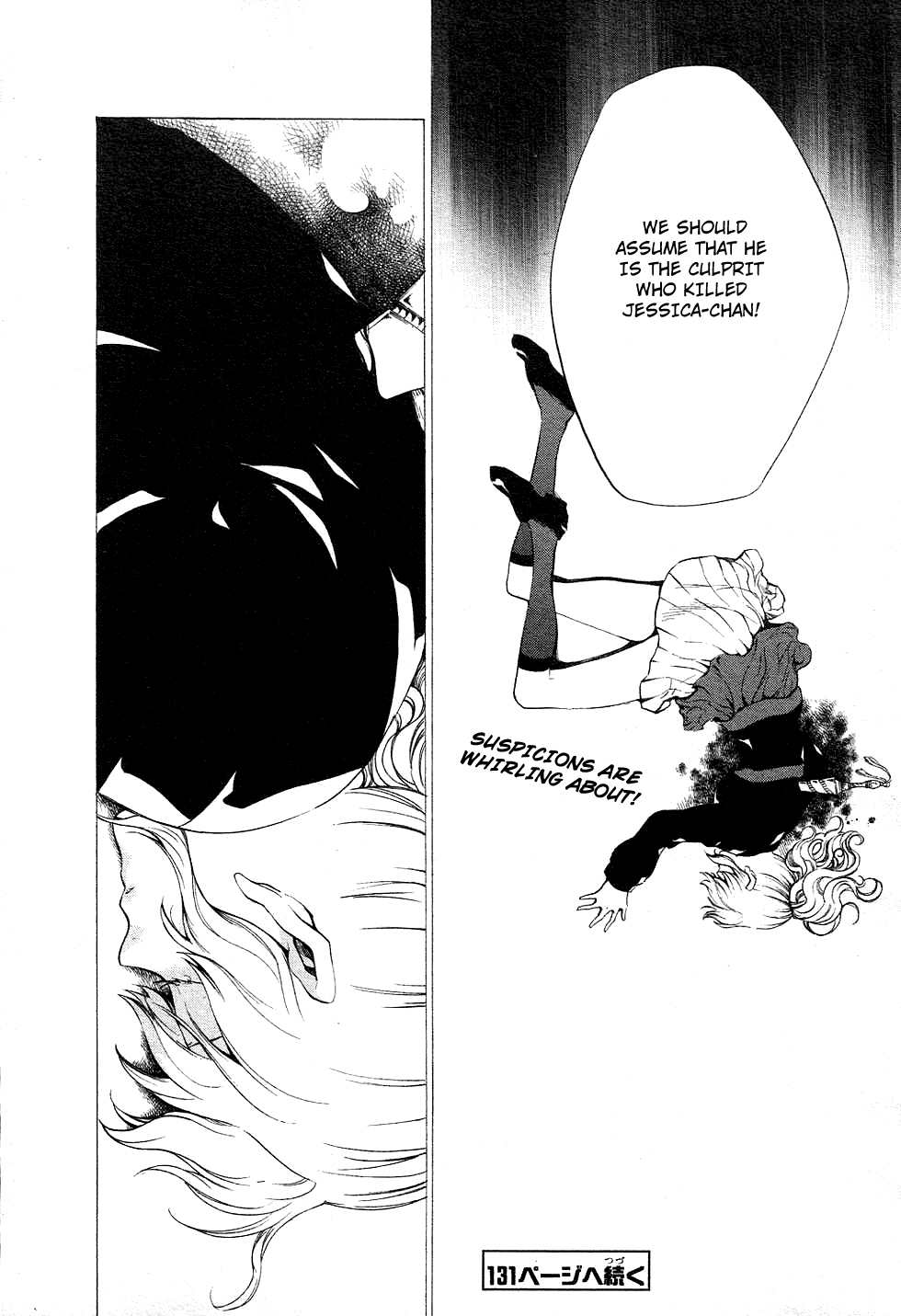 Umineko no Naku Koro ni Episode 2: Turn of the Golden Witch Chapter 18 page 41 - Chapter 18: New Rule