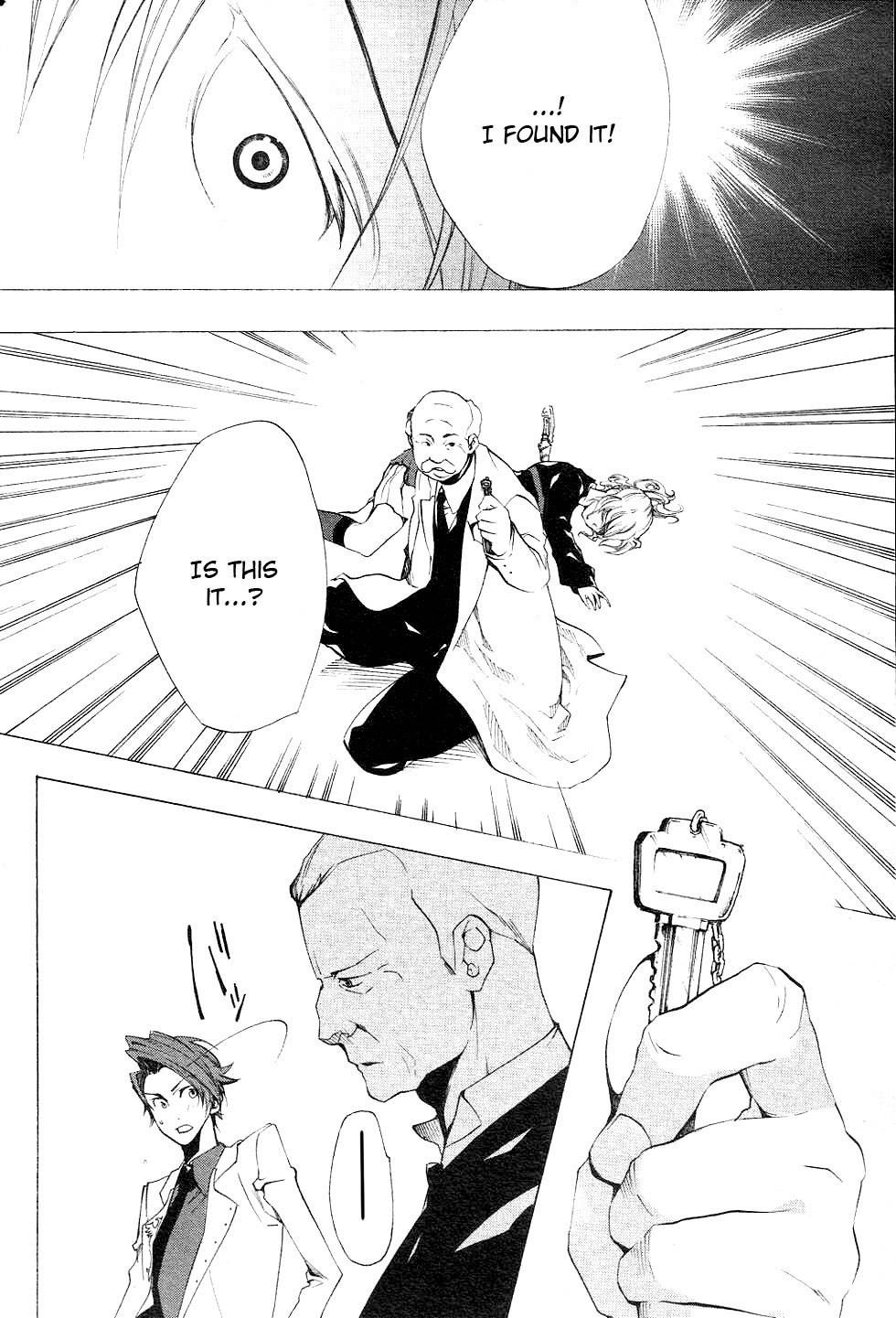 Umineko no Naku Koro ni Episode 2: Turn of the Golden Witch Chapter 19 page 12 - Chapter 19: Battler Counterattacks