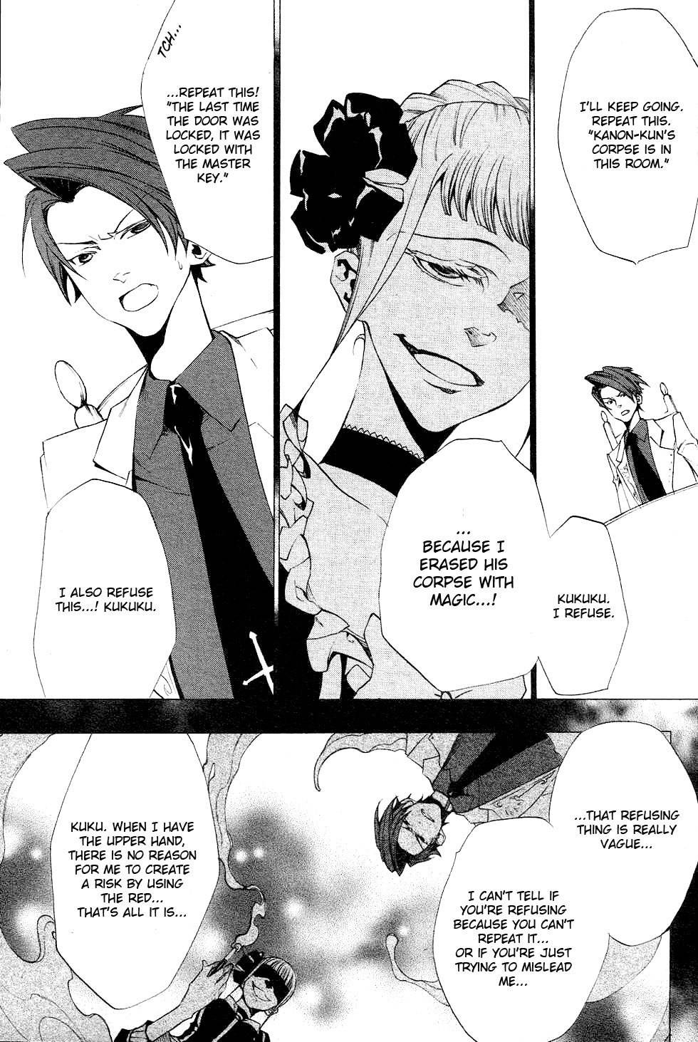 Umineko no Naku Koro ni Episode 2: Turn of the Golden Witch Chapter 19 page 19 - Chapter 19: Battler Counterattacks