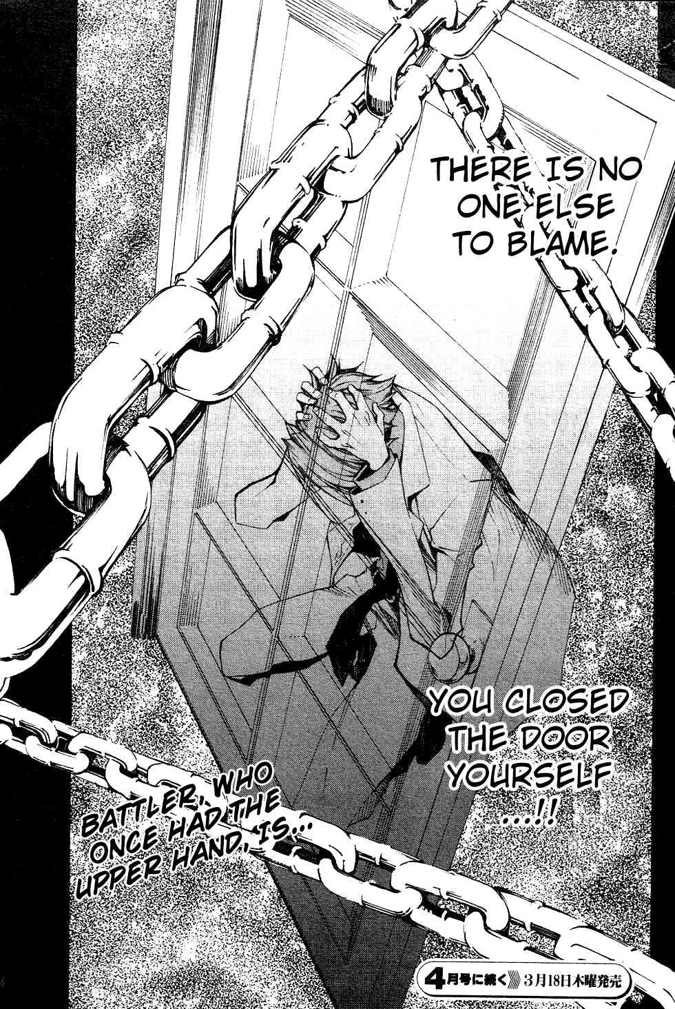 Umineko no Naku Koro ni Episode 2: Turn of the Golden Witch Chapter 19 page 23 - Chapter 19: Battler Counterattacks