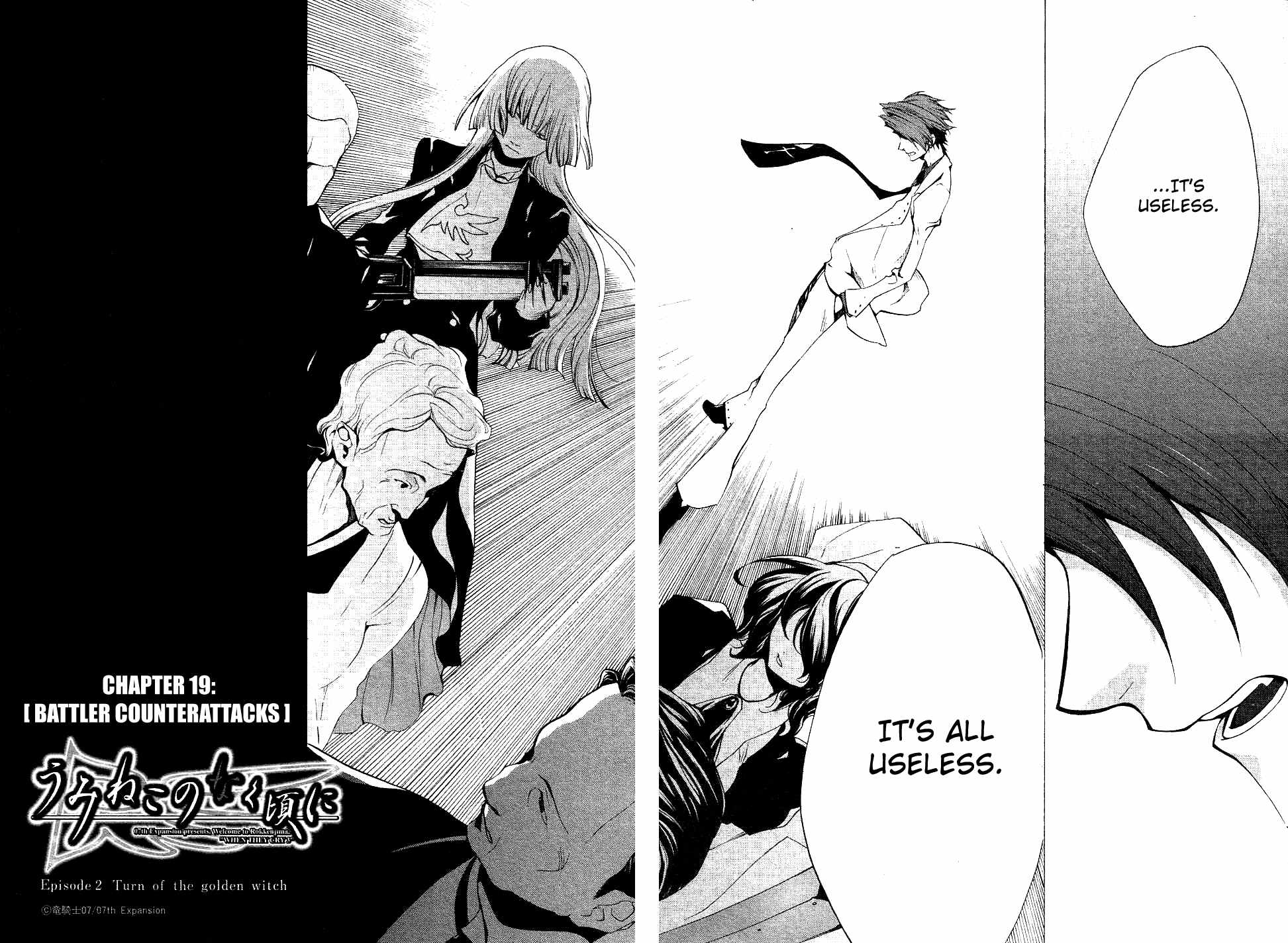 Umineko no Naku Koro ni Episode 2: Turn of the Golden Witch Chapter 19 page 5 - Chapter 19: Battler Counterattacks