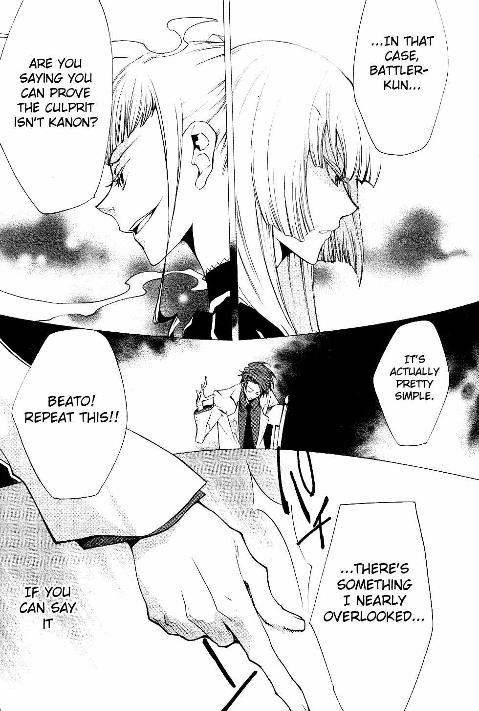 Umineko no Naku Koro ni Episode 2: Turn of the Golden Witch Chapter 19 page 8 - Chapter 19: Battler Counterattacks
