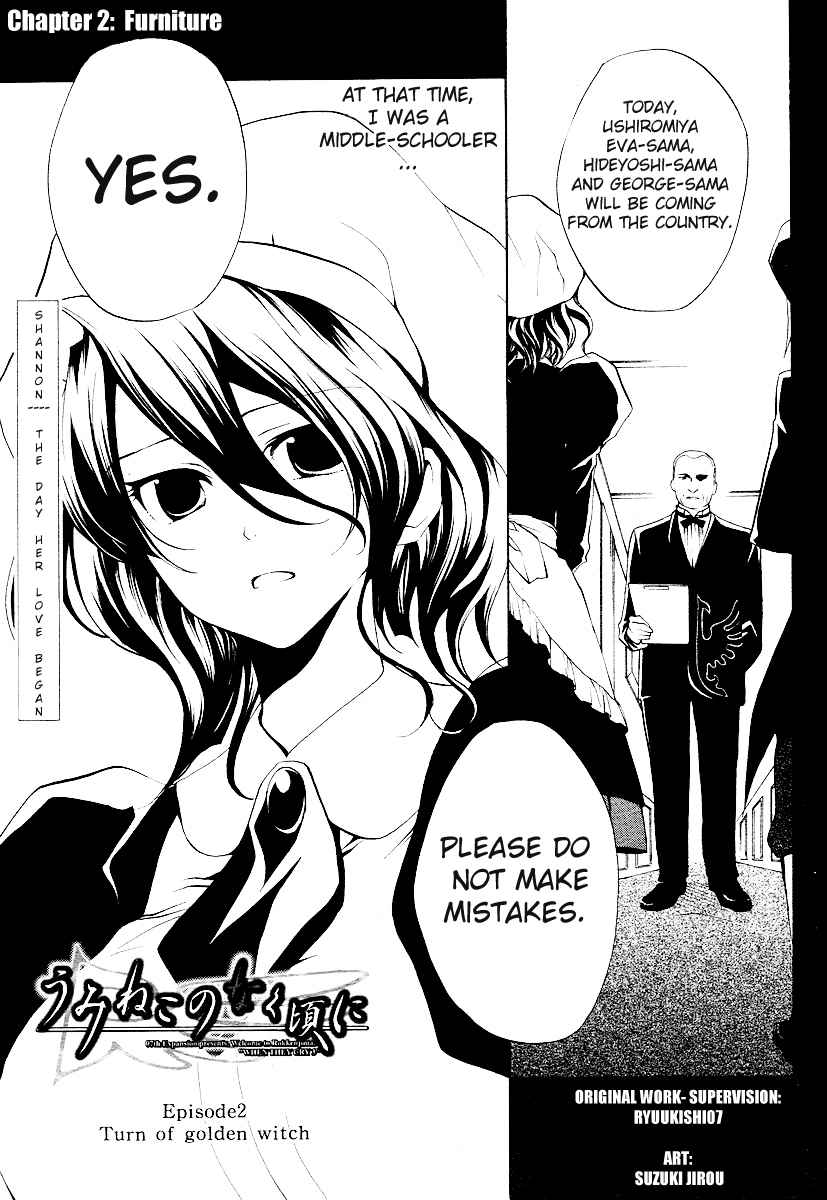 Umineko no Naku Koro ni Episode 2: Turn of the Golden Witch Chapter 2 page 1 - Chapter 2: Furniture
