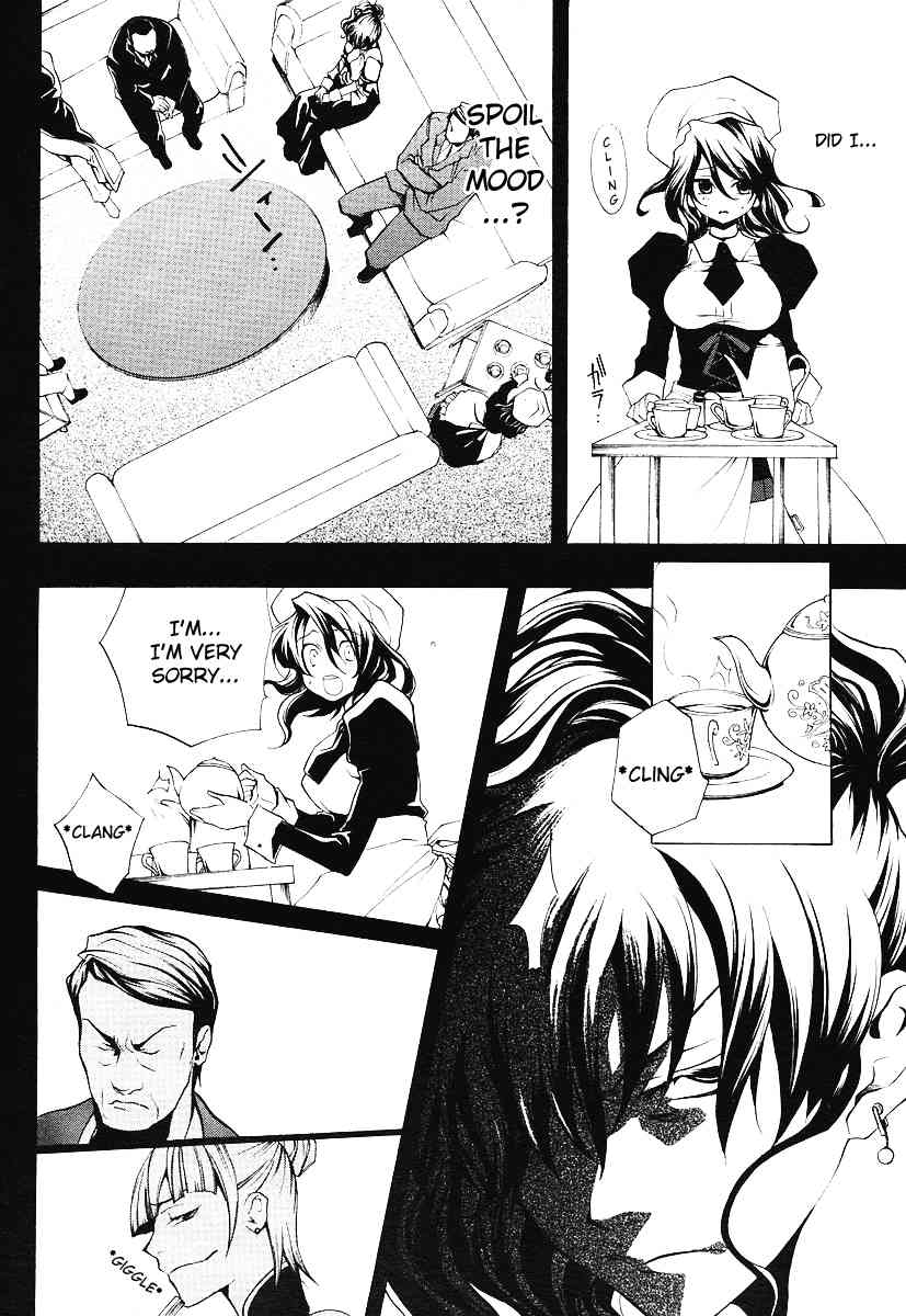 Umineko no Naku Koro ni Episode 2: Turn of the Golden Witch Chapter 2 page 10 - Chapter 2: Furniture