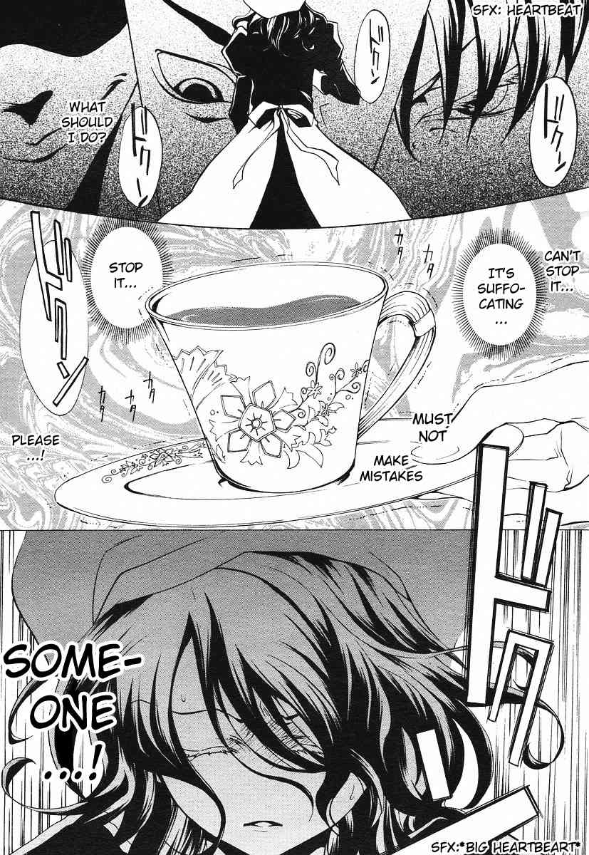 Umineko no Naku Koro ni Episode 2: Turn of the Golden Witch Chapter 2 page 11 - Chapter 2: Furniture