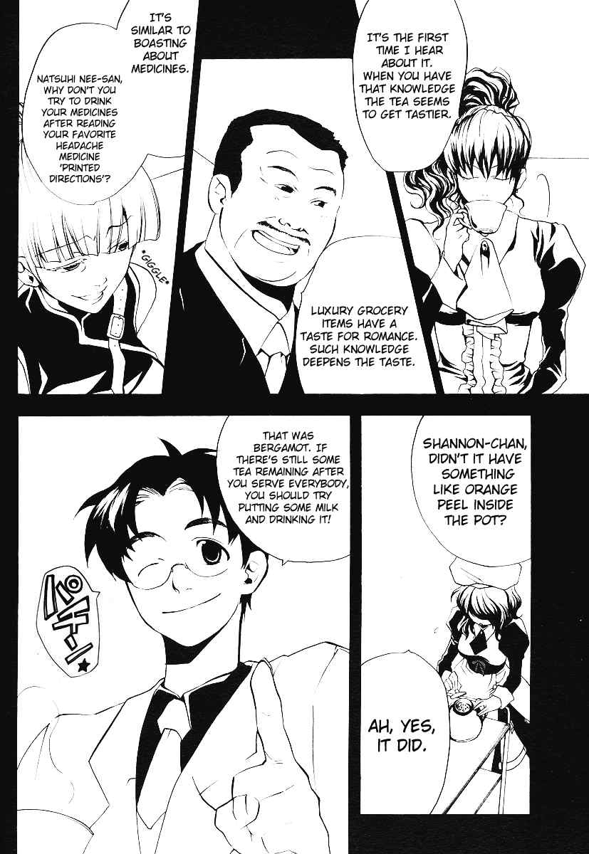 Umineko no Naku Koro ni Episode 2: Turn of the Golden Witch Chapter 2 page 14 - Chapter 2: Furniture