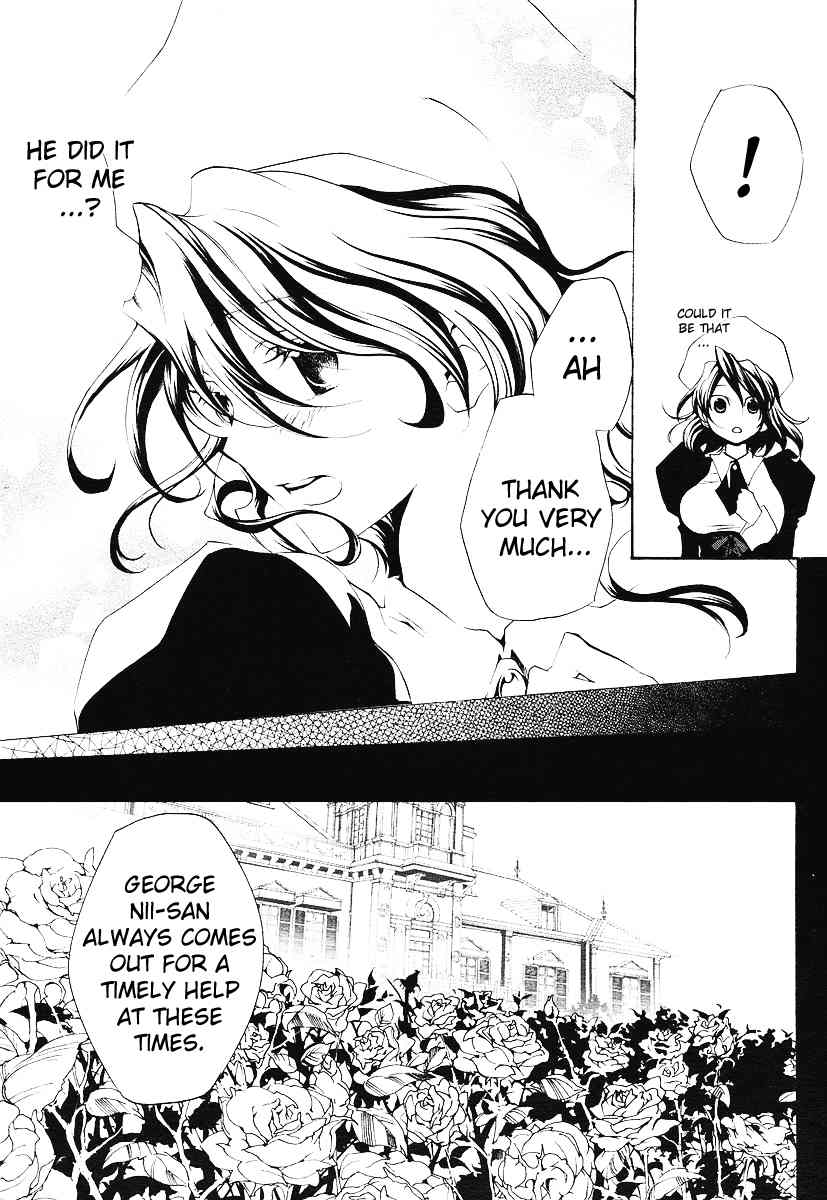 Umineko no Naku Koro ni Episode 2: Turn of the Golden Witch Chapter 2 page 15 - Chapter 2: Furniture