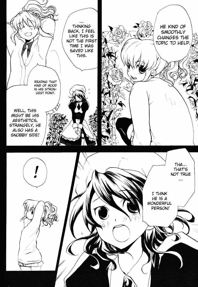 Umineko no Naku Koro ni Episode 2: Turn of the Golden Witch Chapter 2 page 16 - Chapter 2: Furniture