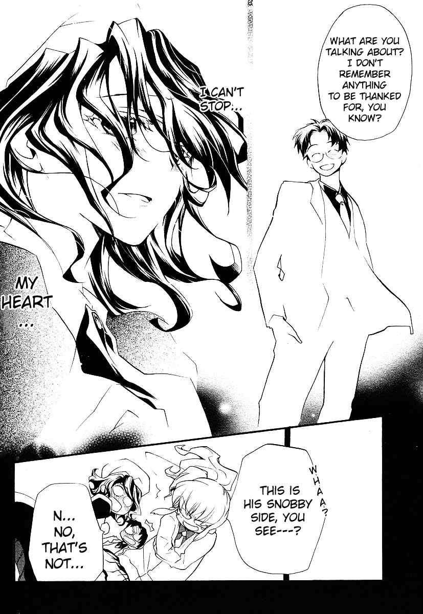 Umineko no Naku Koro ni Episode 2: Turn of the Golden Witch Chapter 2 page 22 - Chapter 2: Furniture