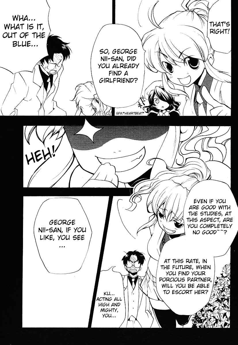 Umineko no Naku Koro ni Episode 2: Turn of the Golden Witch Chapter 2 page 23 - Chapter 2: Furniture