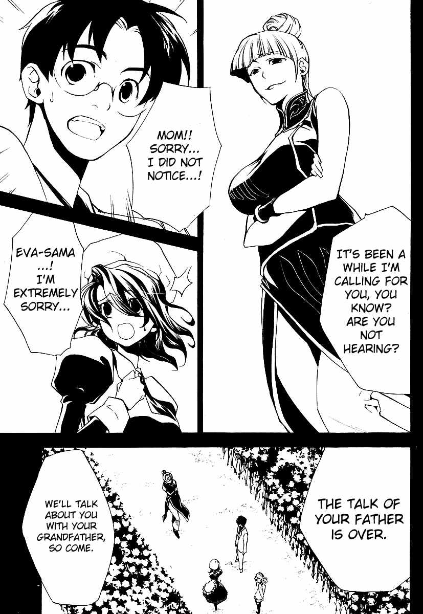 Umineko no Naku Koro ni Episode 2: Turn of the Golden Witch Chapter 2 page 25 - Chapter 2: Furniture