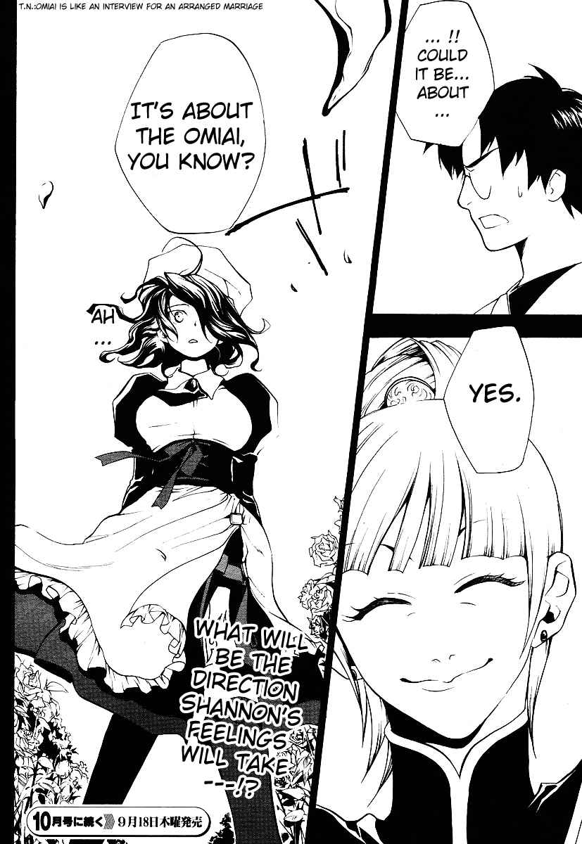 Umineko no Naku Koro ni Episode 2: Turn of the Golden Witch Chapter 2 page 26 - Chapter 2: Furniture