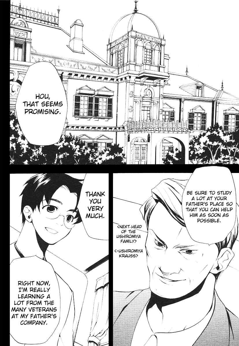 Umineko no Naku Koro ni Episode 2: Turn of the Golden Witch Chapter 2 page 4 - Chapter 2: Furniture