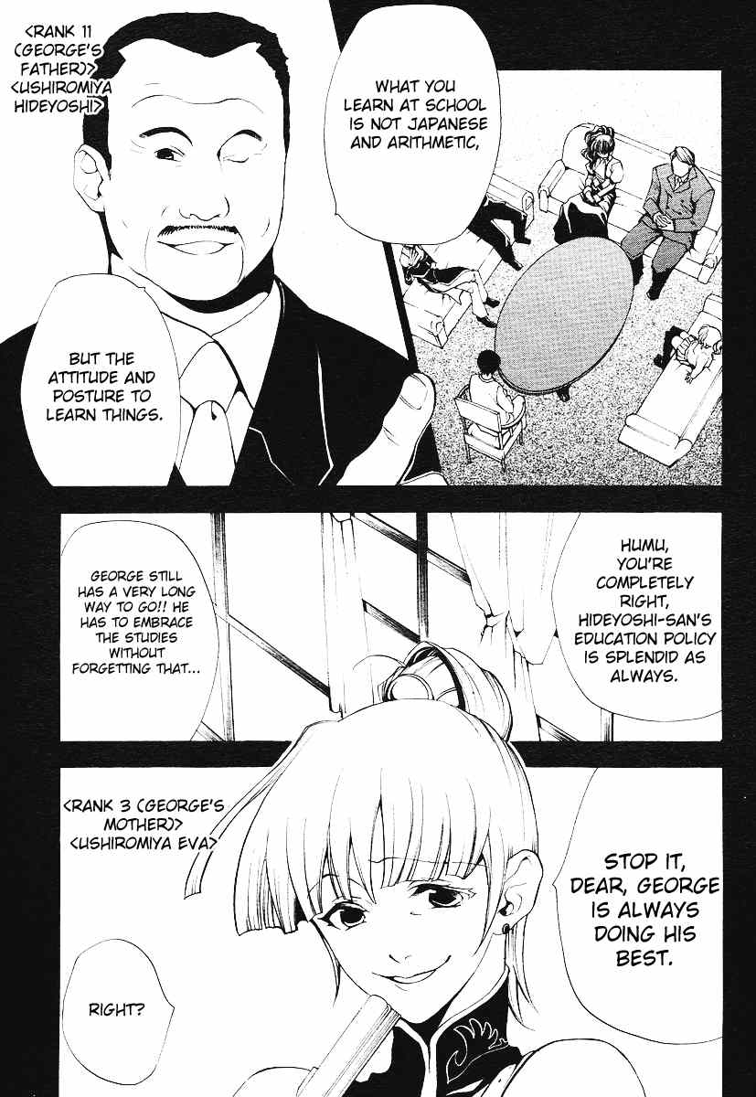 Umineko no Naku Koro ni Episode 2: Turn of the Golden Witch Chapter 2 page 5 - Chapter 2: Furniture