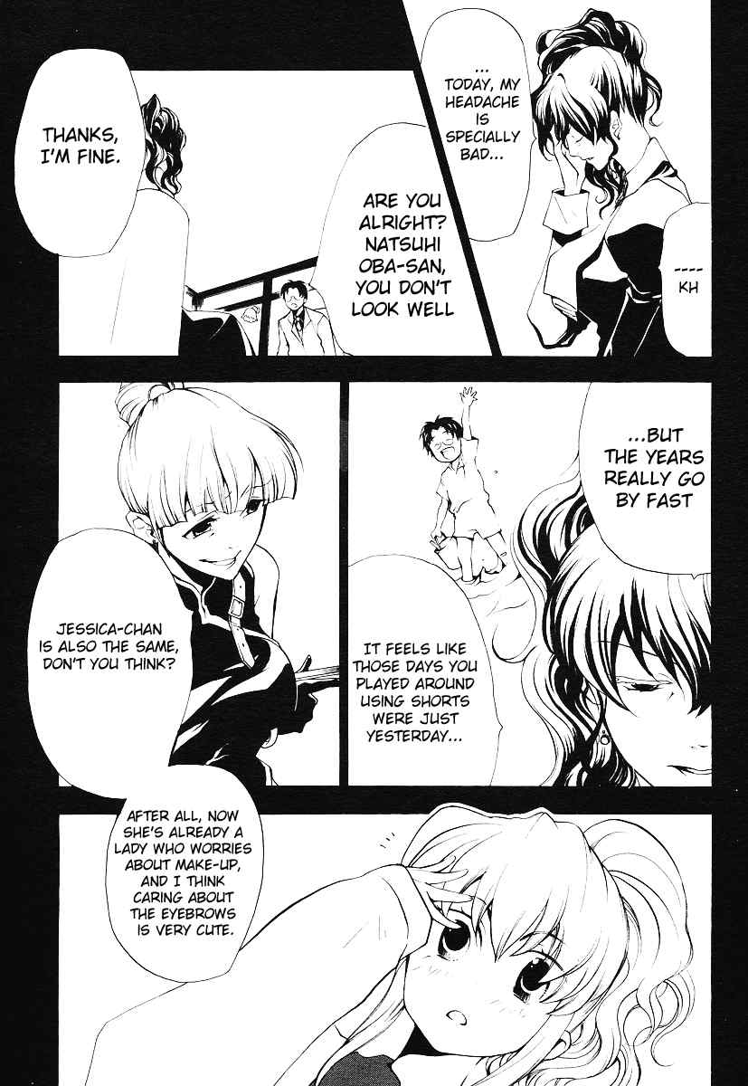 Umineko no Naku Koro ni Episode 2: Turn of the Golden Witch Chapter 2 page 7 - Chapter 2: Furniture