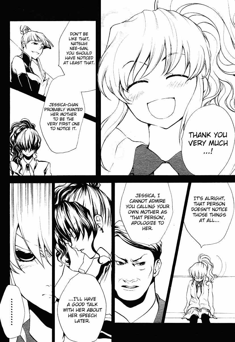 Umineko no Naku Koro ni Episode 2: Turn of the Golden Witch Chapter 2 page 8 - Chapter 2: Furniture