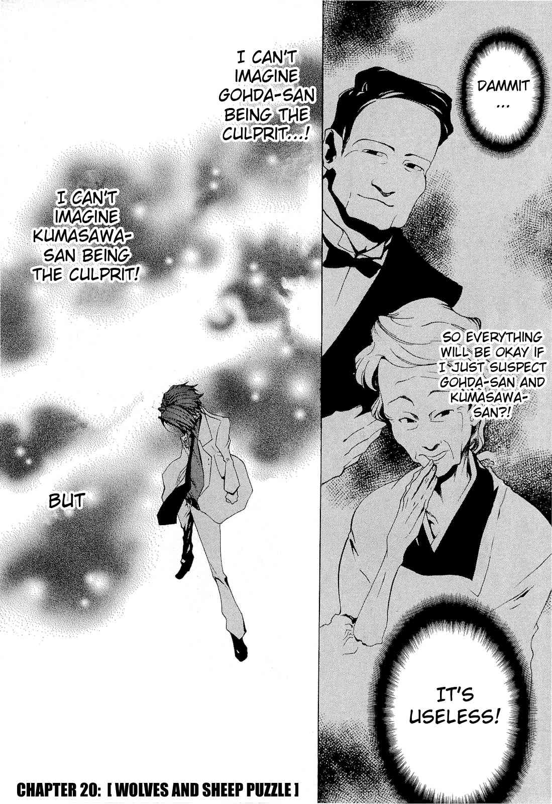 Umineko no Naku Koro ni Episode 2: Turn of the Golden Witch Chapter 20 page 1 - Chapter 20: Wolves and Sheep Puzzle