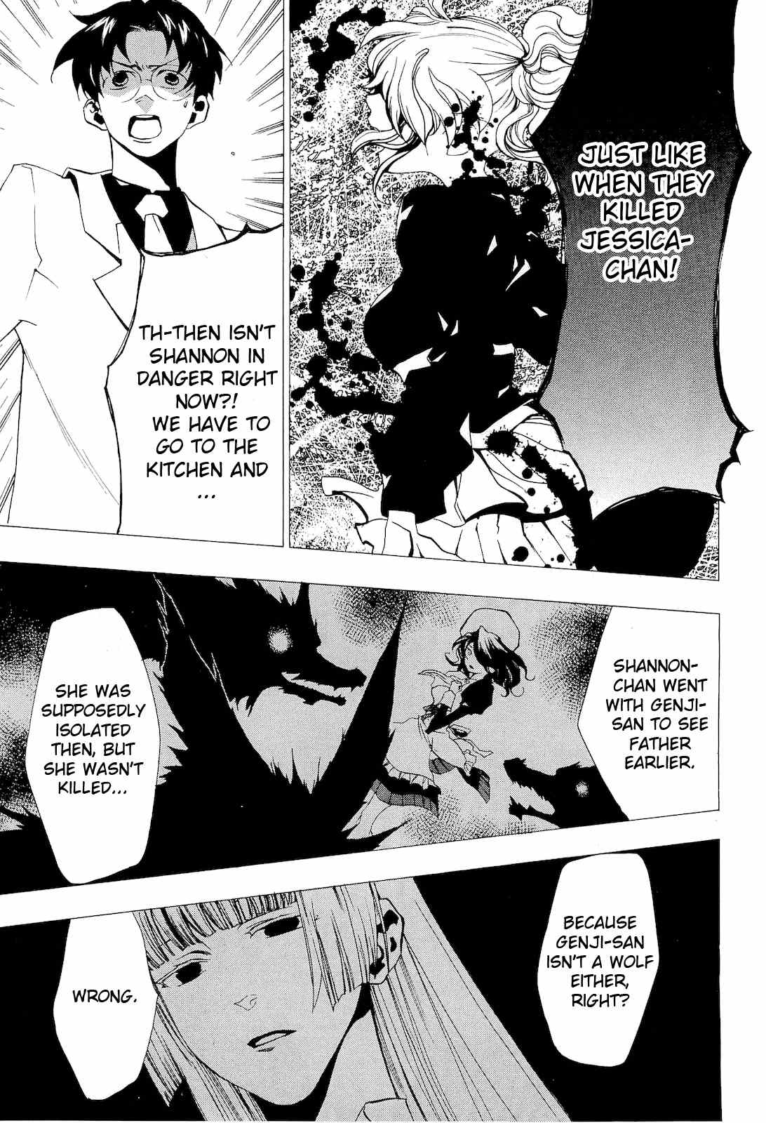 Umineko no Naku Koro ni Episode 2: Turn of the Golden Witch Chapter 20 page 14 - Chapter 20: Wolves and Sheep Puzzle