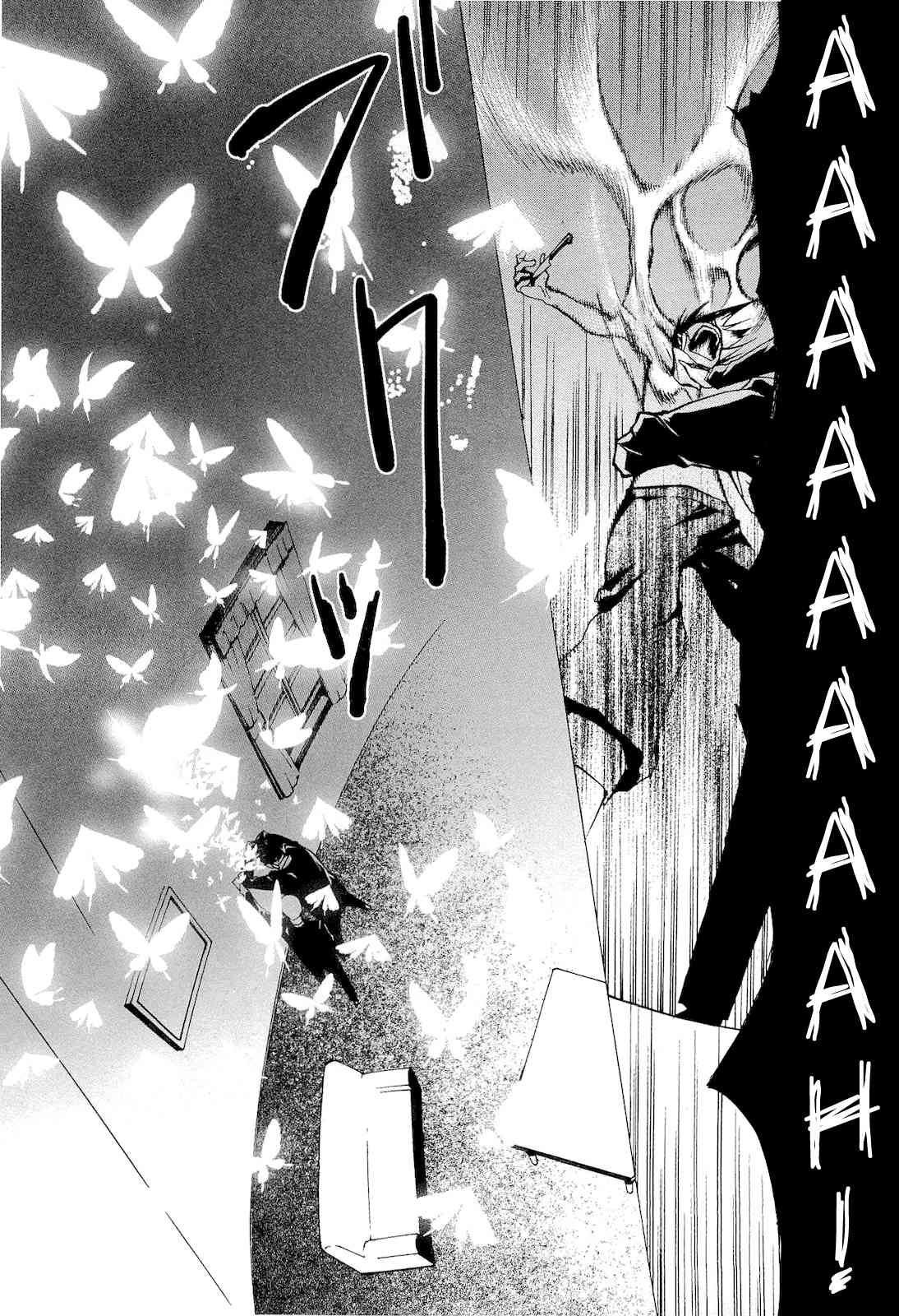 Umineko no Naku Koro ni Episode 2: Turn of the Golden Witch Chapter 20 page 47 - Chapter 20: Wolves and Sheep Puzzle
