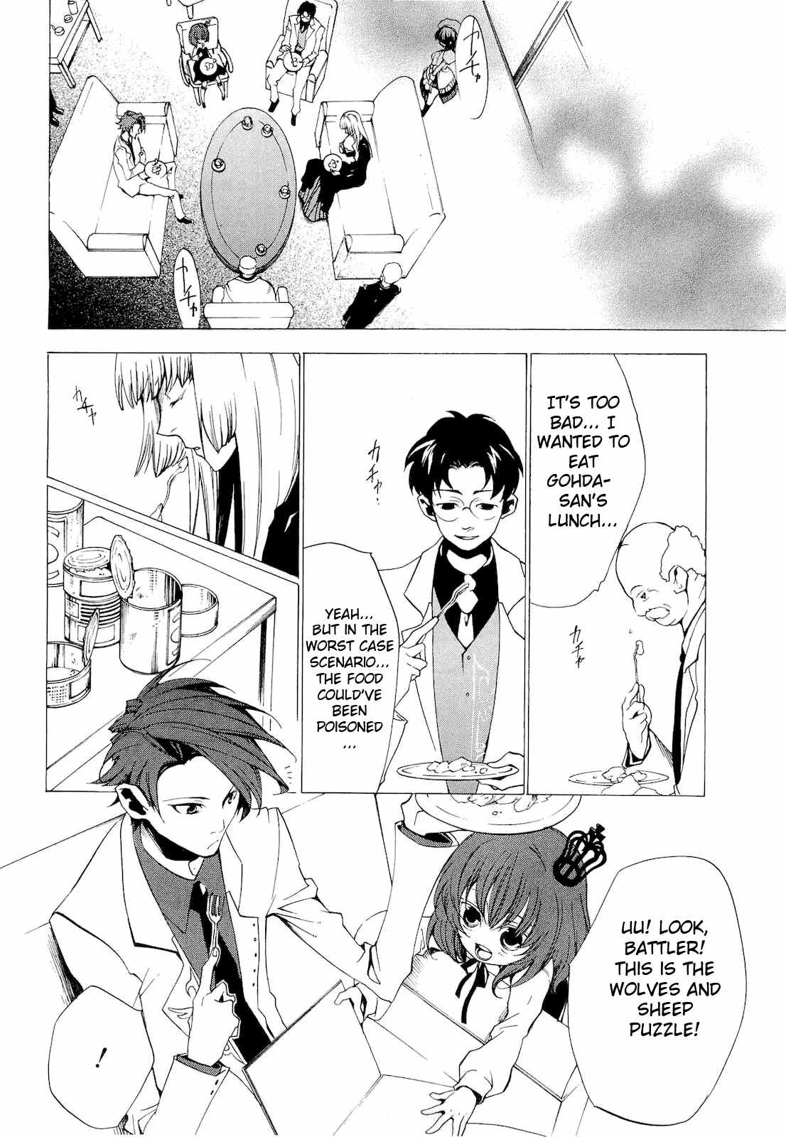Umineko no Naku Koro ni Episode 2: Turn of the Golden Witch Chapter 20 page 5 - Chapter 20: Wolves and Sheep Puzzle