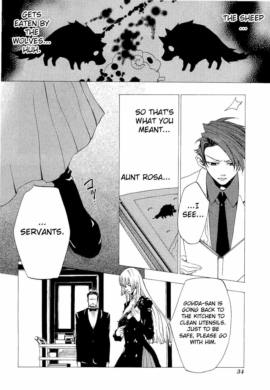 Umineko no Naku Koro ni Episode 2: Turn of the Golden Witch Chapter 20 page 7 - Chapter 20: Wolves and Sheep Puzzle