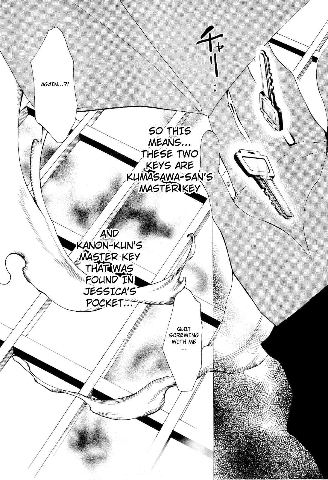 Umineko no Naku Koro ni Episode 2: Turn of the Golden Witch Chapter 21 page 14 - Chapter 21: The Corpses Disappear