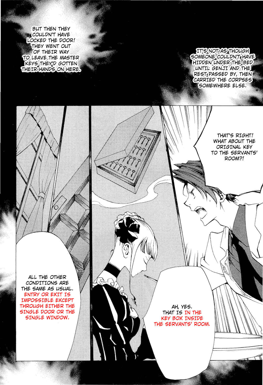 Umineko no Naku Koro ni Episode 2: Turn of the Golden Witch Chapter 21 page 16 - Chapter 21: The Corpses Disappear