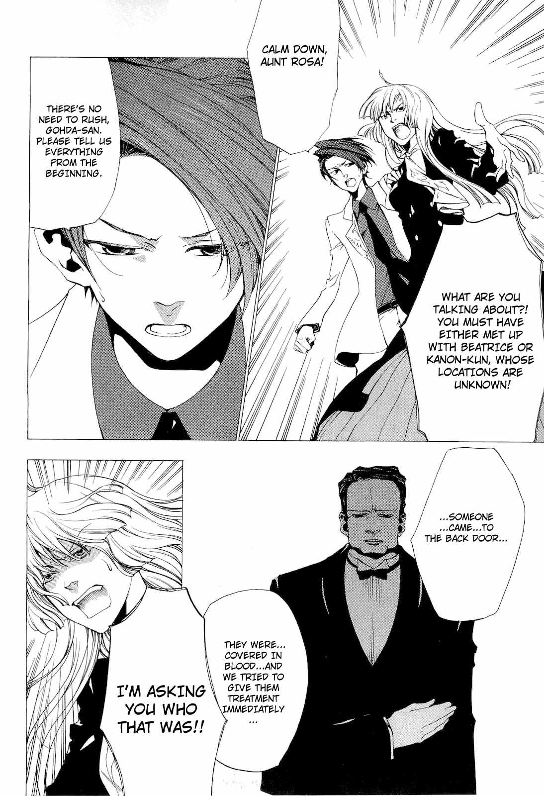 Umineko no Naku Koro ni Episode 2: Turn of the Golden Witch Chapter 21 page 3 - Chapter 21: The Corpses Disappear