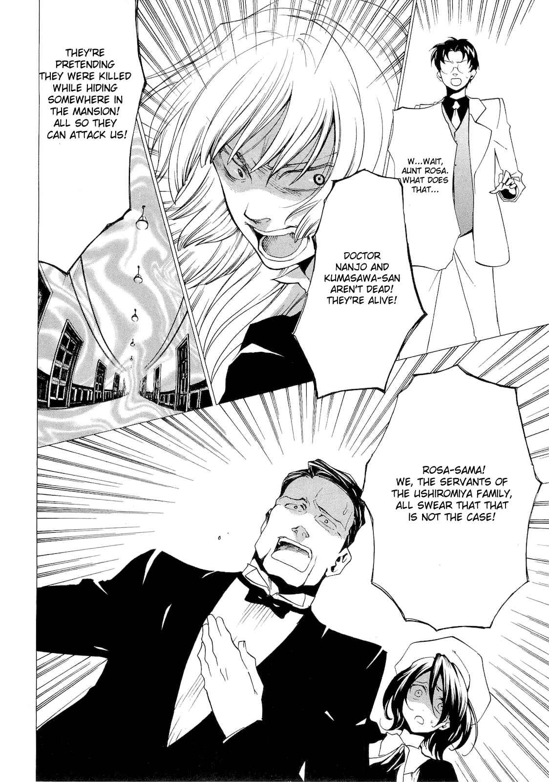Umineko no Naku Koro ni Episode 2: Turn of the Golden Witch Chapter 21 page 32 - Chapter 21: The Corpses Disappear
