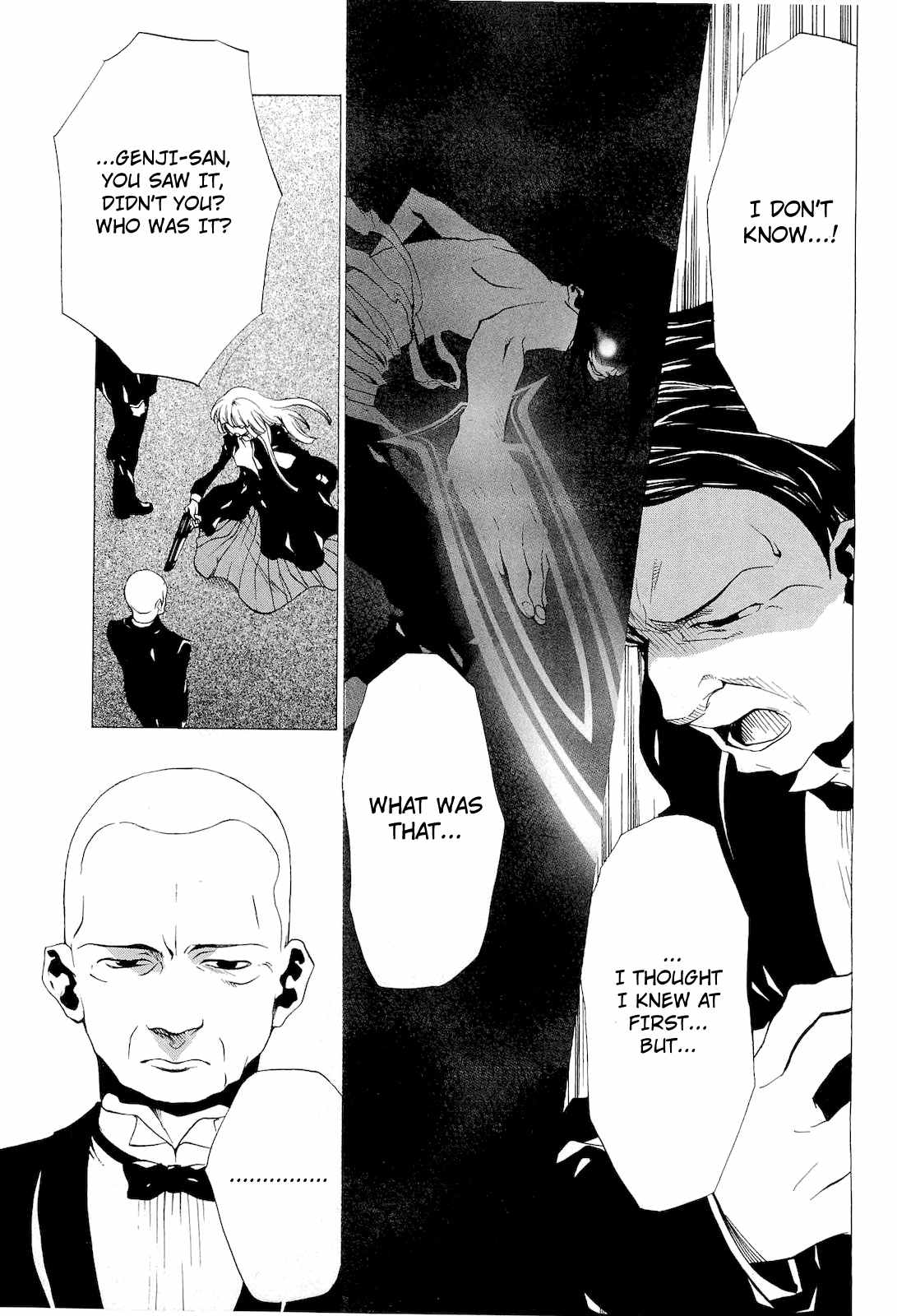 Umineko no Naku Koro ni Episode 2: Turn of the Golden Witch Chapter 21 page 4 - Chapter 21: The Corpses Disappear