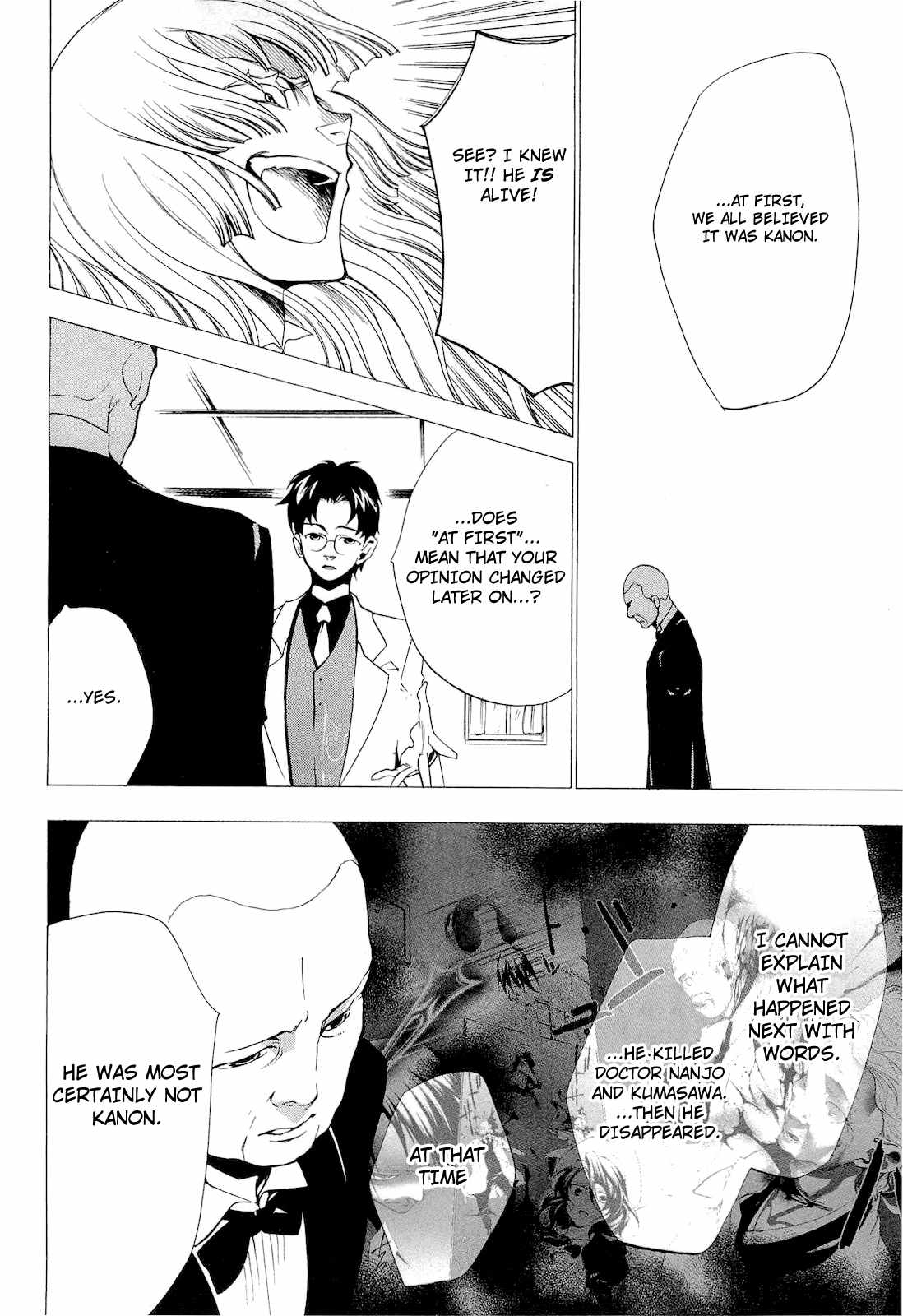 Umineko no Naku Koro ni Episode 2: Turn of the Golden Witch Chapter 21 page 5 - Chapter 21: The Corpses Disappear