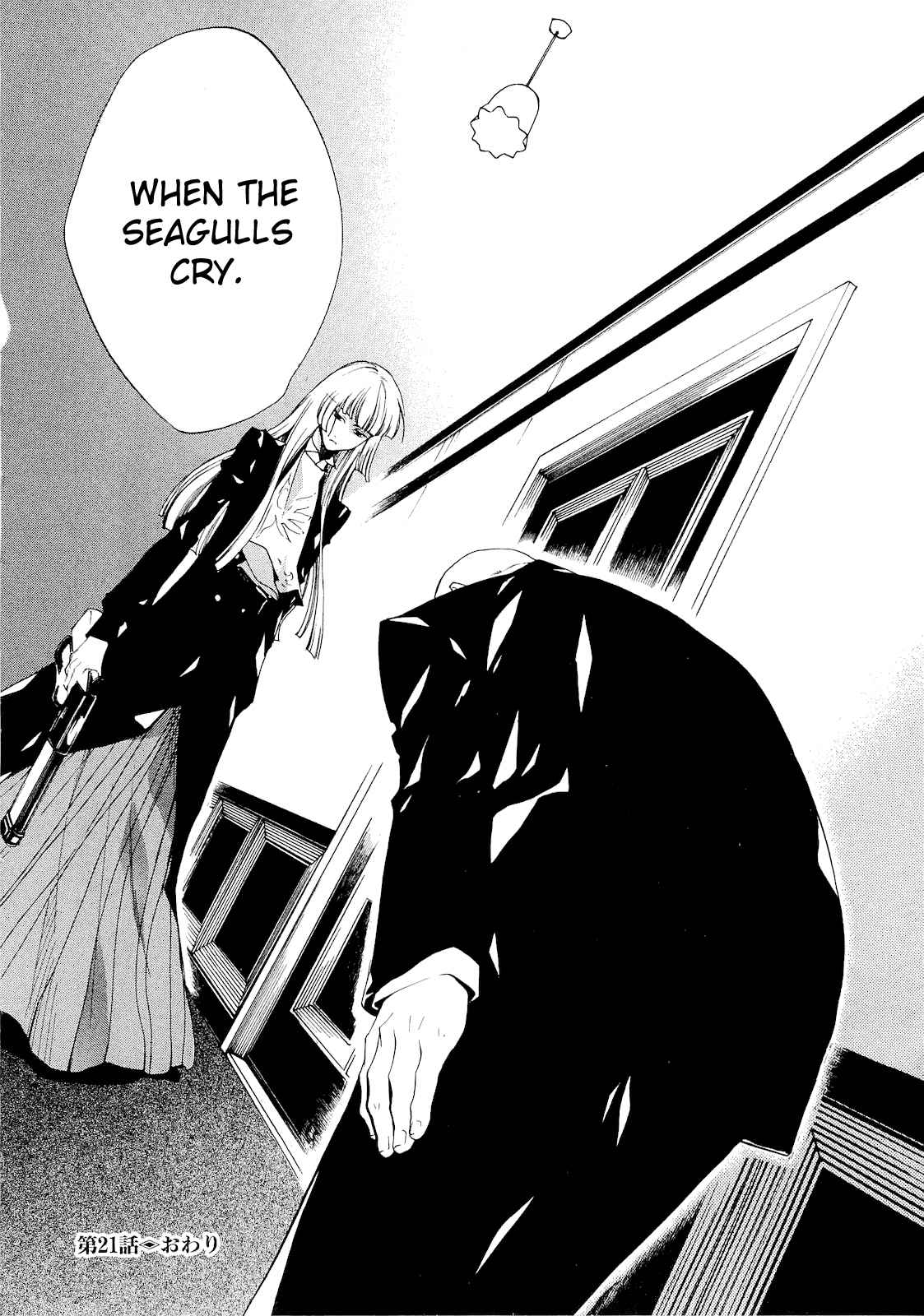 Umineko no Naku Koro ni Episode 2: Turn of the Golden Witch Chapter 21 page 52 - Chapter 21: The Corpses Disappear
