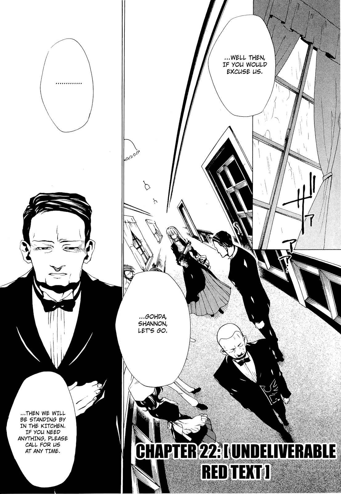 Umineko no Naku Koro ni Episode 2: Turn of the Golden Witch Chapter 22 page 1 - Chapter 22: Undeliverable Red Text