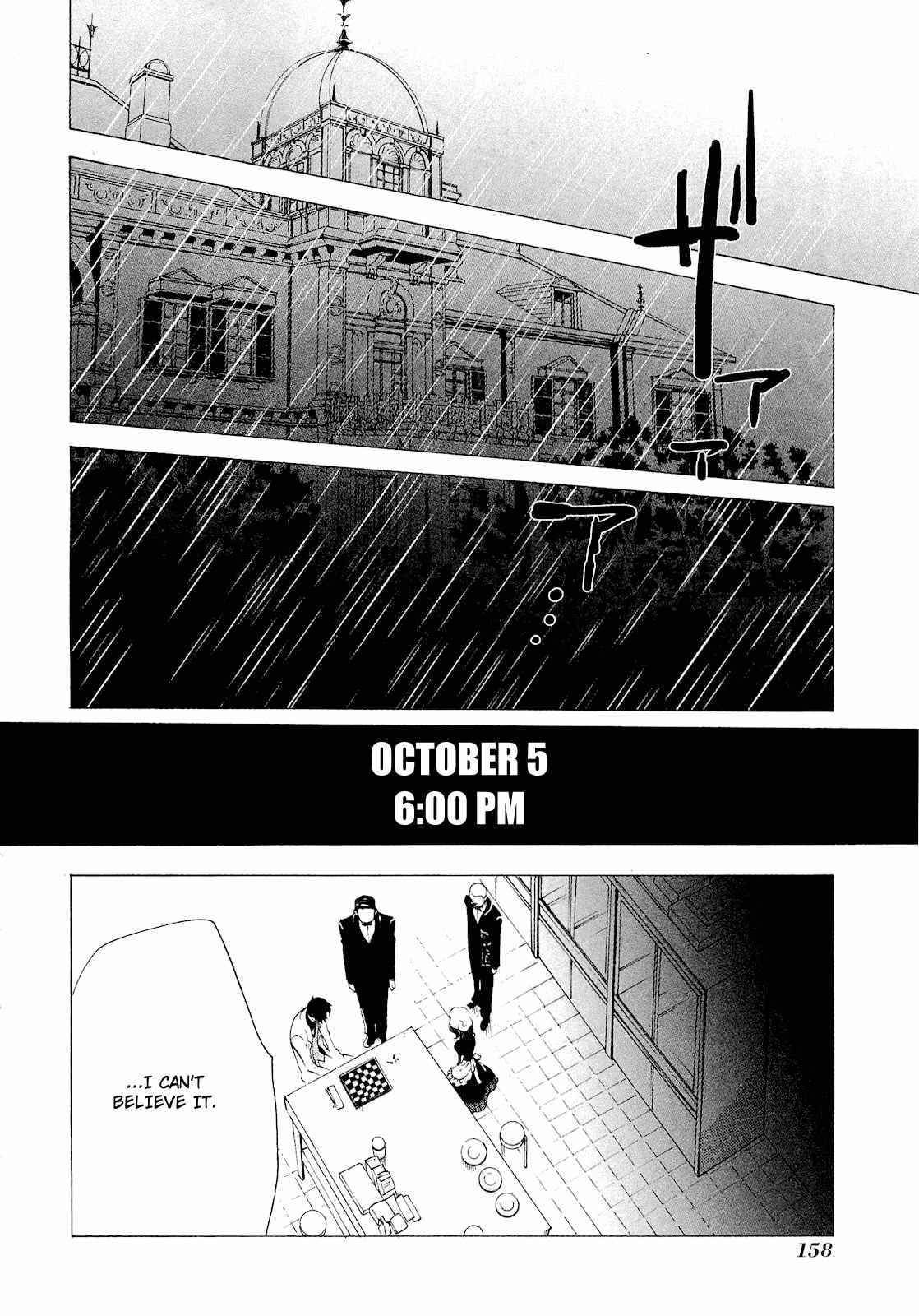 Umineko no Naku Koro ni Episode 2: Turn of the Golden Witch Chapter 22 page 20 - Chapter 22: Undeliverable Red Text