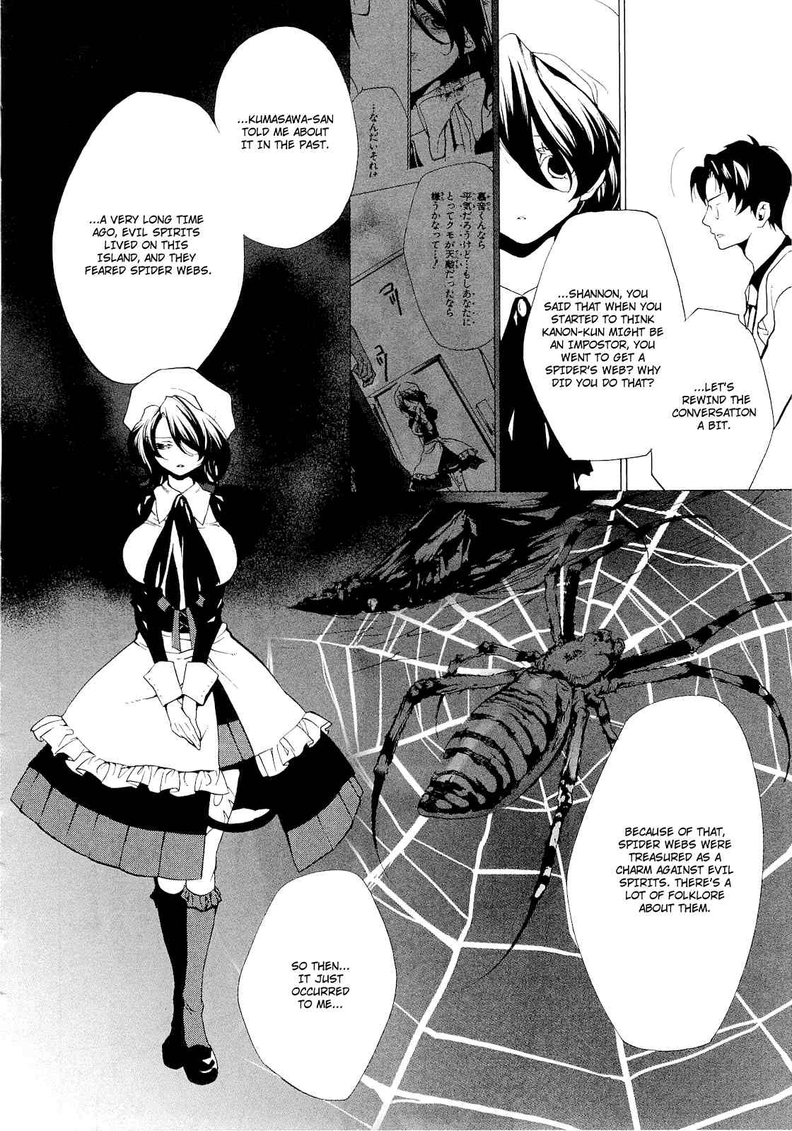 Umineko no Naku Koro ni Episode 2: Turn of the Golden Witch Chapter 22 page 22 - Chapter 22: Undeliverable Red Text