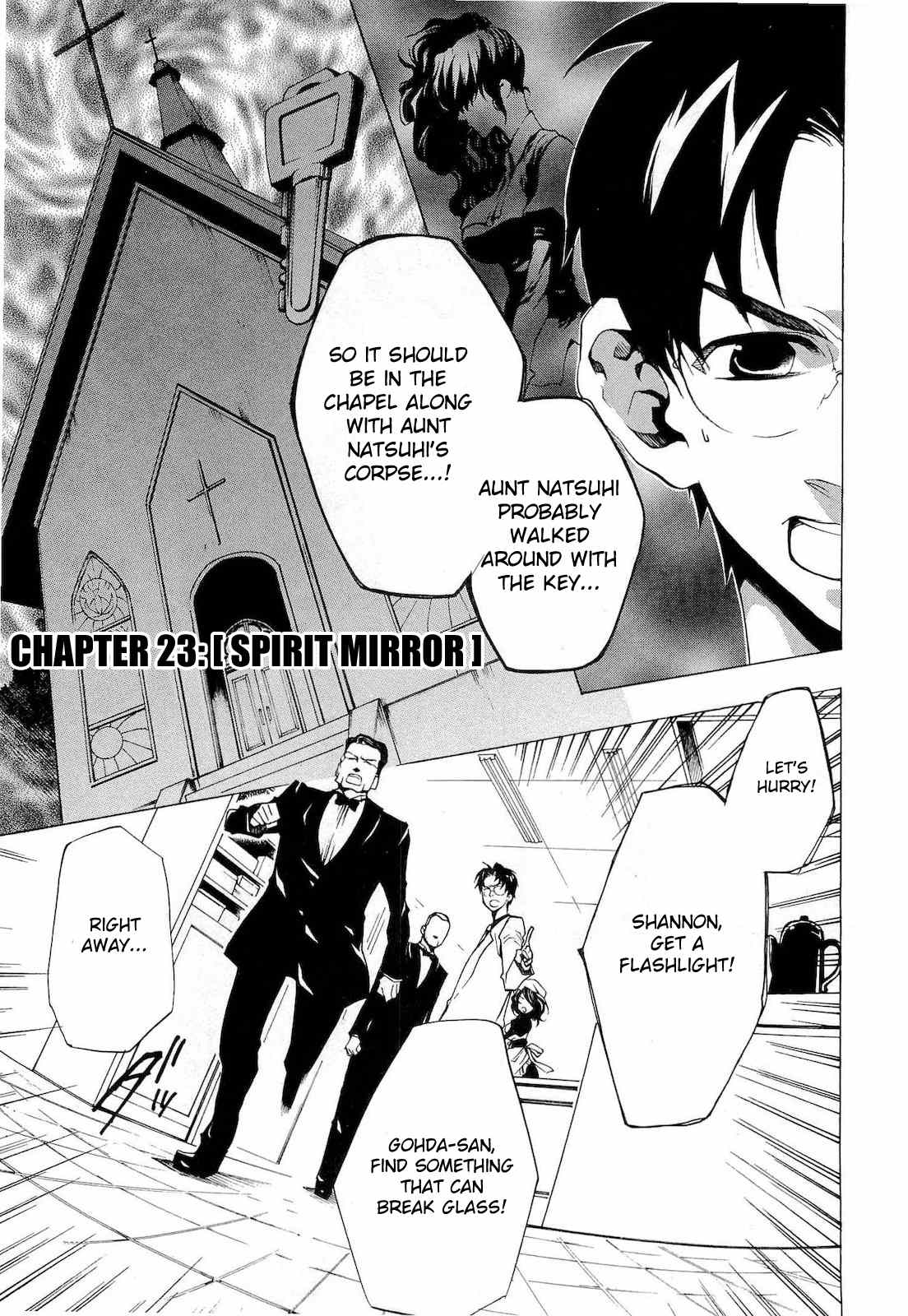 Umineko no Naku Koro ni Episode 2: Turn of the Golden Witch Chapter 23 page 1 - Chapter 23: Spirit Mirror