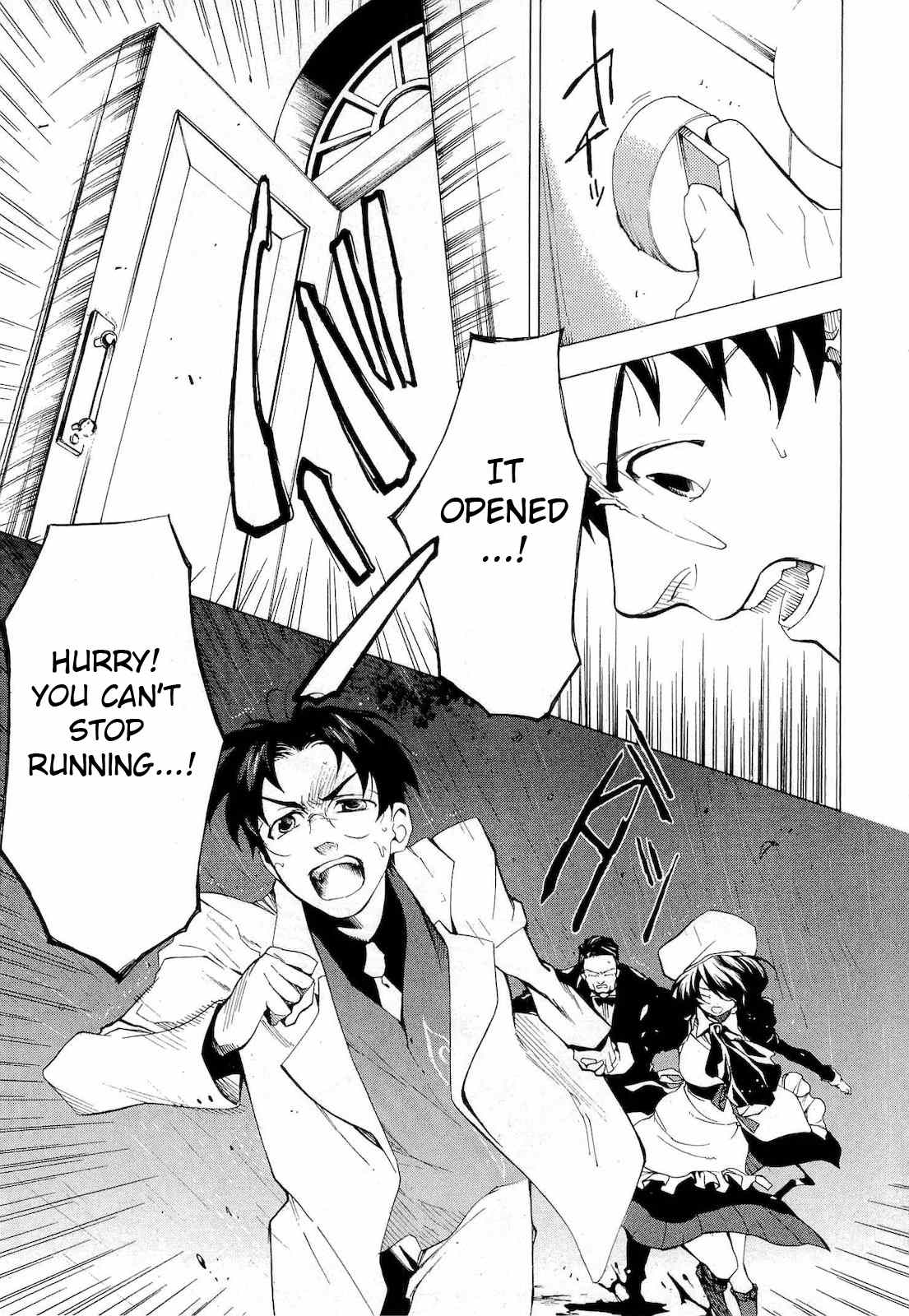 Umineko no Naku Koro ni Episode 2: Turn of the Golden Witch Chapter 23 page 19 - Chapter 23: Spirit Mirror