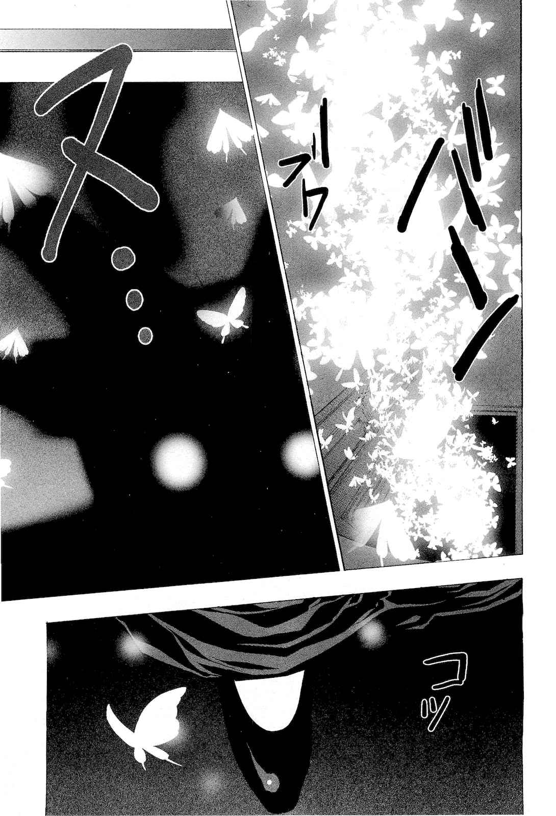 Umineko no Naku Koro ni Episode 2: Turn of the Golden Witch Chapter 23 page 29 - Chapter 23: Spirit Mirror