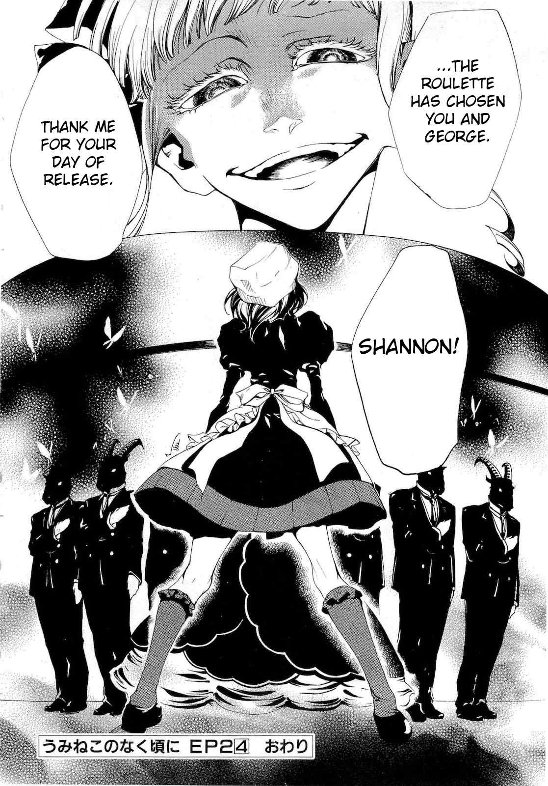 Umineko no Naku Koro ni Episode 2: Turn of the Golden Witch Chapter 23 page 31 - Chapter 23: Spirit Mirror