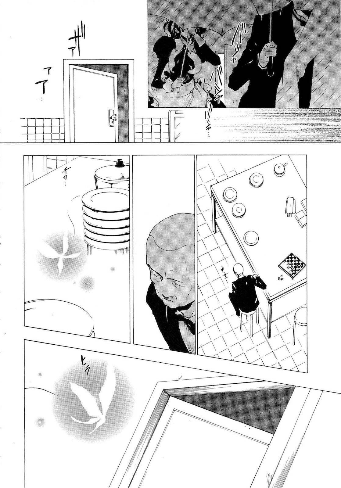 Umineko no Naku Koro ni Episode 2: Turn of the Golden Witch Chapter 23 page 4 - Chapter 23: Spirit Mirror