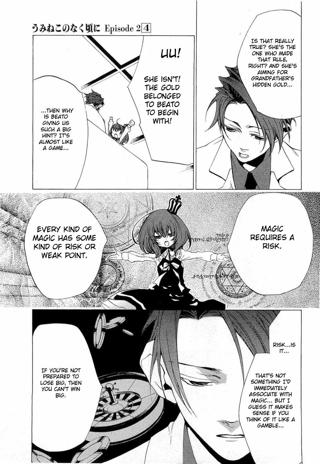 Umineko no Naku Koro ni Episode 2: Turn of the Golden Witch Chapter 23 page 9 - Chapter 23: Spirit Mirror