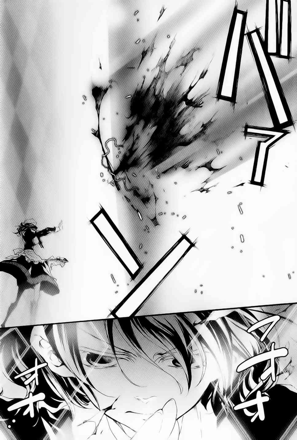 Umineko no Naku Koro ni Episode 2: Turn of the Golden Witch Chapter 24 page 12 - Chapter 24: Eternal Vows