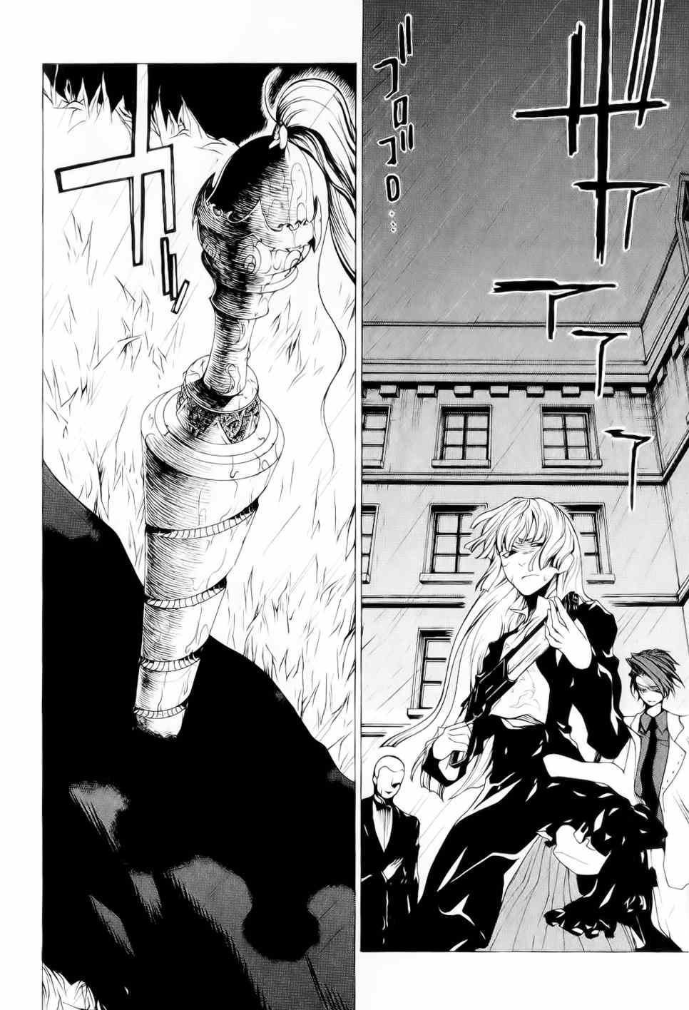 Umineko no Naku Koro ni Episode 2: Turn of the Golden Witch Chapter 24 page 29 - Chapter 24: Eternal Vows