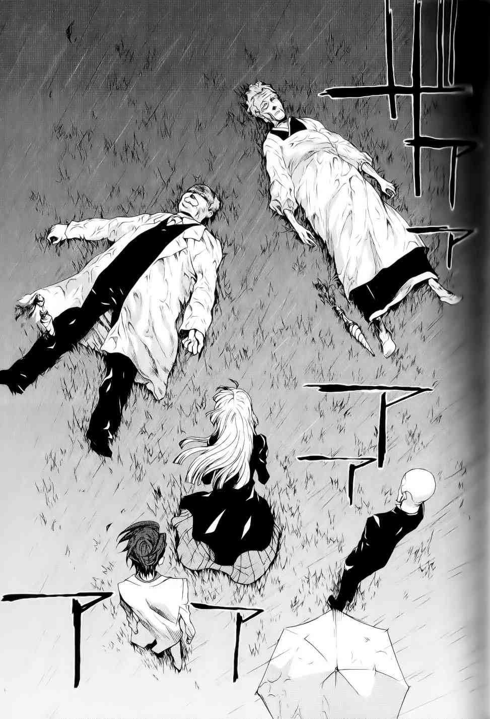 Umineko no Naku Koro ni Episode 2: Turn of the Golden Witch Chapter 24 page 30 - Chapter 24: Eternal Vows