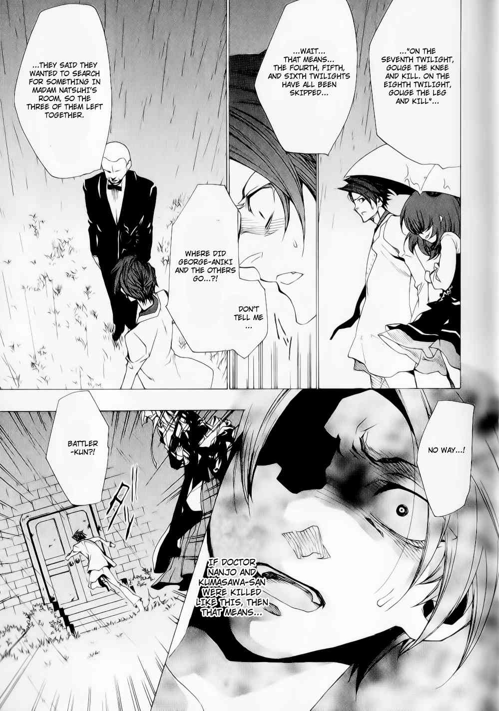Umineko no Naku Koro ni Episode 2: Turn of the Golden Witch Chapter 24 page 32 - Chapter 24: Eternal Vows