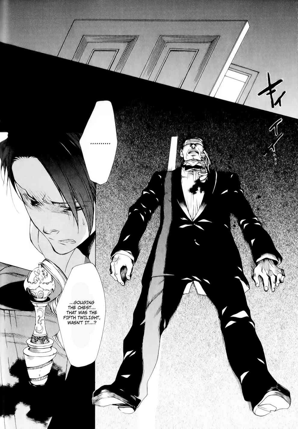 Umineko no Naku Koro ni Episode 2: Turn of the Golden Witch Chapter 24 page 35 - Chapter 24: Eternal Vows