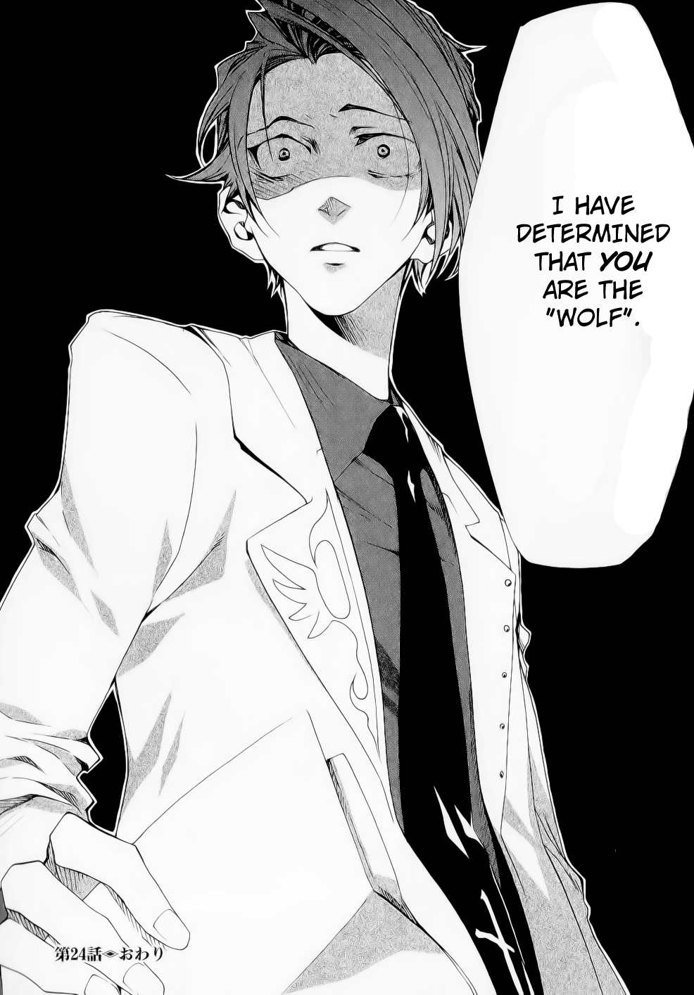 Umineko no Naku Koro ni Episode 2: Turn of the Golden Witch Chapter 24 page 46 - Chapter 24: Eternal Vows